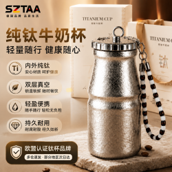 SZTAA 纯钛保温杯钛水杯礼盒伴手礼 300ML