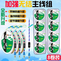 新款升级无结成品线组手工精绑鲤鱼鲢鳙线组鱼线
