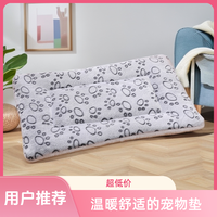 君哲宠具 猫咪冬季宠物加厚睡垫狗窝秋冬猫窝四季通用垫子睡觉用宠物毛毯子