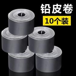 竞技铅皮钓鱼专用铅皮加厚大卷超薄软薄千皮卷散装成品渔具锡皮卷
