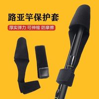 路亚竿保护套 路亚束竿带 鱼竿绑带魔术贴绑杆带钓鱼配件装备大全
