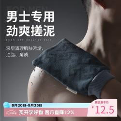 老汤 特粗砂加厚加大 搓澡巾