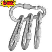 攀岩多功能安全卡扣吊环登山挂扣刀坠21式装具金属扣不锈钢大号扣