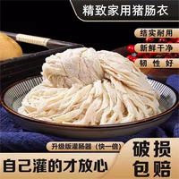 猪肠衣天然盐渍猪肠衣灌香肠腊肠自制台湾肠