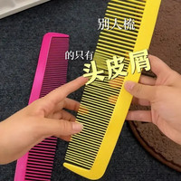 演出塑料大梳子新品清仓梳子搞笑道具创意解压搞笑整蛊