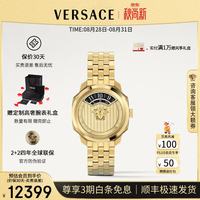 VERSACE 女表26年新款瑞士进口高奢女手表多边形金色钢带女士手表/送礼 VEYR00326