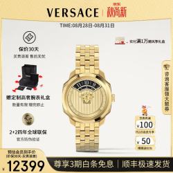 VERSACE 女表26年新款瑞士进口高奢女手表多边形金色钢带女士手表/送礼 VEYR00326