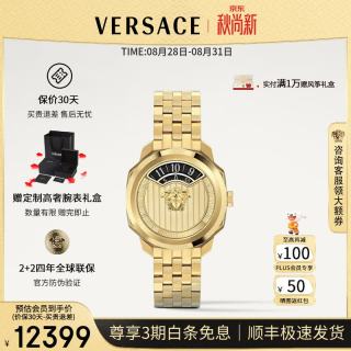VERSACE 女表26年新款瑞士进口高奢女手表多边形金色钢带女士手表/送礼 VEYR00326