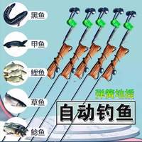 懒人自动钓鱼器弹簧地插弹竿甲鱼钩全套手线黑鱼鲢鳙线组大物鱼钩