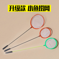 鱼缸捞鱼网兜金鱼捞网鱼网家用小迷你抄网水族手抄网超密观赏鱼捞