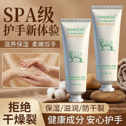 劳丽诗 香氛留香保湿护手霜补水保湿滋润清爽清美容护肤装旅行洗漱套装