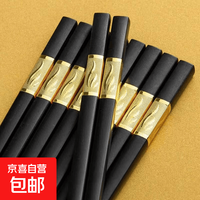 京喜 高档合金筷防霉防滑筷子家用不发霉耐高温饭店餐厅抗菌双装商用 三叶2双装