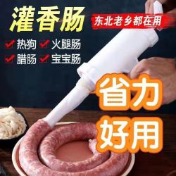 猪肠衣套餐灌香肠腊肠风干脆皮肠放心吃自制腊肠肠子衣烤肠