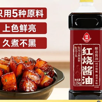 88VIP：莲花 0添加防腐剂 红烧酱油