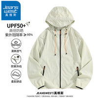 真维斯 防晒衣UPF50+时尚休闲薄款男女同款夏季户外百搭连帽防晒服