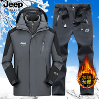 JEEP SPIRIT 吉普三合一冲锋衣冬季情侣防水防风加绒加厚户外套装