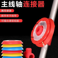 鱼线收线器线轴连接器缠线器主线收纳线圈手竿绕线器（颜色随机）