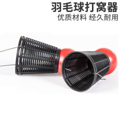 佳之钓 羽毛球型打窝器手竿浮球打窝器撒饵笼渔具配件结实快捷塑料打窝器