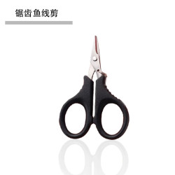 鱼线剪刀 路亚剪 小剪刀带齿剪刀不锈钢鱼线剪垂钓剪刀