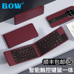 航世 适用于MateXT折叠智能触控蓝牙键盘mate70手机X6