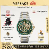 VERSACE 男表瑞士全自动机械男手表时尚镂空三眼计时男士手表/生日礼物 VE0Y00125