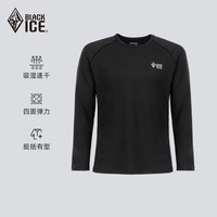 黑冰 户外运动休闲吸湿排汗透气贴肤户外长袖T恤男款速干衣9551M