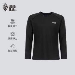 黑冰 户外运动休闲吸湿排汗透气贴肤户外长袖T恤男款速干衣9551M