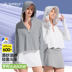 素湃科技 素湃斗篷款全波段防晒防紫外线斗篷外套女款户外轻盈F573