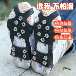 户外冰爪防滑鞋套成人学生东北方登山爬山冰钓雪地靴齿鞋底钉冬季