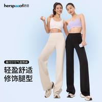 她语 新款薄款女款2026休闲裤秋季高腰时尚阔腿裤黑色裤