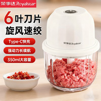 荣事达 电动捣蒜器绞蒜蓉辣椒小型多功能家用搅碎机蒜泥机蒜泥神器