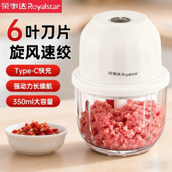 荣事达 电动捣蒜器绞蒜蓉辣椒小型多功能家用搅碎机蒜泥机蒜泥神器