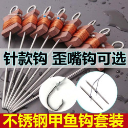 钓甲鱼钩全套地插线组成品套装钓甲鱼针钩王八钩老鳖鲶鱼钩鳝鱼勾