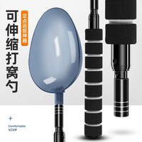 迷你伸缩钓鱼打窝勺投饵远投大号打窝神器铝合金定点抛饵勺头