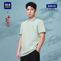 海澜之家 短袖POLO衫男24新中华龙翻领凉感短袖男夏季 170/88A(M) 凉感抗菌防螨-浅绿(净色)(7B)