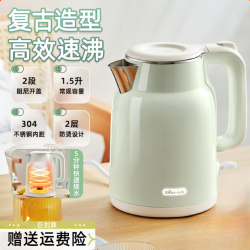 小熊 烧水壶自动断电热水壶家用大容量开水壶宿舍304不锈钢电水壶