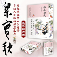 生活本身即是艺术