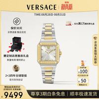 VERSACE 女表26年新款瑞士女士手表高奢黑金小方块女表/送女友生日礼物 VE5G00226