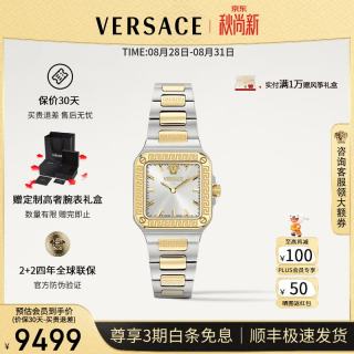 VERSACE 女表26年新款瑞士女士手表高奢黑金小方块女表/送女友生日礼物 VE5G00226