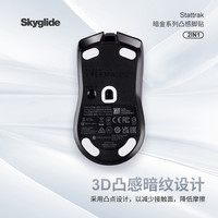 TITANNATION Skyglide电竞鼠标脚贴适用于雷蛇毒蝰minise2版鼠标专业游戏脚垫