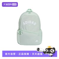 adidas 「活力随行包」大容量通勤双肩背包KZ0016