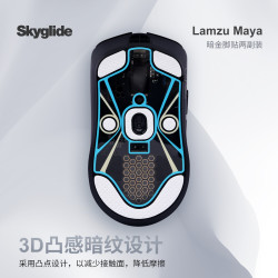 TITANNATION Skyglide专业适用于兰族LamzuMAYA玛雅/玛雅X游戏鼠标脚贴脚垫