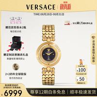 VERSACE 女表轻奢石英手表女时尚希腊回纹女士手表/生日礼物送老婆 VEHFA0725