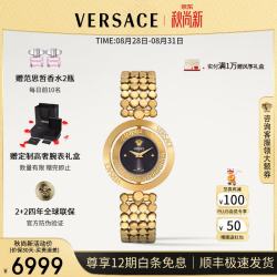 VERSACE 女表轻奢石英手表女时尚希腊回纹女士手表/生日礼物送老婆 VEHFA0725