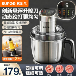 苏泊尔 绞肉机家用电动多功能自动料理机小型绞馅机婴儿辅食搅拌机