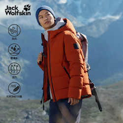 Jack Wolfskin JackWolfskin狼爪冬季新款GAPPON男士700蓬防风羽绒服A65706