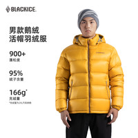 黑冰 冬季900蓬羽绒服男户外保暖轻量鹅绒服活帽羽绒服外套8618