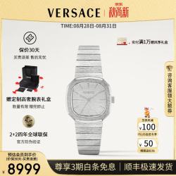VERSACE 女士手表26年新款简约小方块女手表时尚三针女表/送老婆生日礼物 VEYX00126