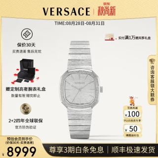 VERSACE 女士手表26年新款简约小方块女手表时尚三针女表/送老婆生日礼物 VEYX00126