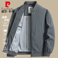 皮尔·卡丹 皮尔卡丹（pierre cardin）夹克男春秋款中老年休闲夹克男士棒球领夹克衫